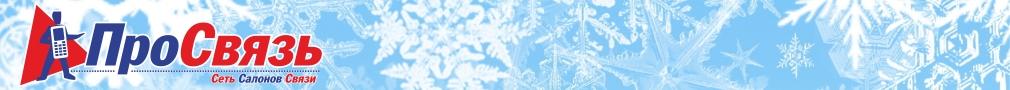 зима2 (01.11-30.11; 15.01-11.02).jpg