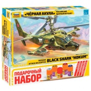Подарочный набор "Российский ударный вертолет "Черная акула"  7216ПН 