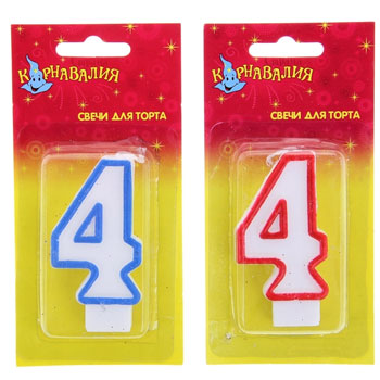Свеча-цифра "4" Цветной ободок 403514
