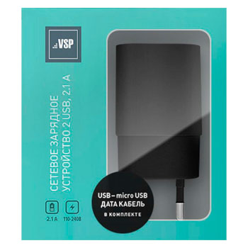 USB 2 2100 mA+USB-micro (20649) черный * Комплект СЗУ BoraSCO+кабель