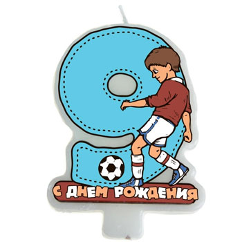 Свеча-цифра "9" Футболист 7см * 910021 Свеча-цифра "9" Футболист 7см * 910021