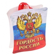 Пакет-открытка MS "Гордость России", тиснение,17х19,8х8см, 643142 * Пакет