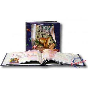 Альбом Выпускника 6046 * Фотоальбом