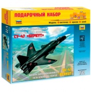 Подарочный набор "Самолет Су-47 "Беркут"  7215ПН * Подарочный набор