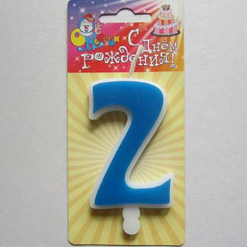 Свеча-цифра "2" синяя, большая, 1232259 Свеча-цифра "2" синяя, большая, 1232259