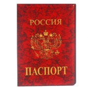 Обложка для паспорта "Россия, герб" красная, 1256666 02-052*Обложка 