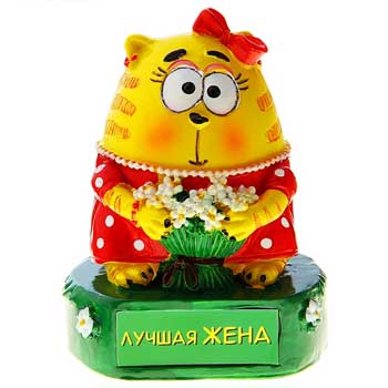 Фигурка Котэ "Лучшая жена", 7,6*6*5,5 см 748179 * Фигурка