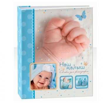 IA-SP200 детская 240 * Фотоальбом