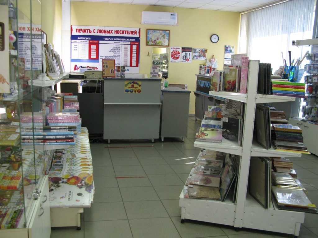 Сава 6.jpg