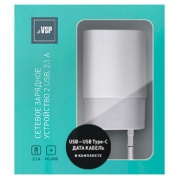 USB 2 2100 mA+USB-C (20652) * Комплект СЗУ BoraSCO+кабель