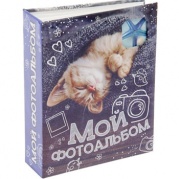 Фотоальбом "Мой фотоальбом" 100 фото, 13х18, с окном 1578398 * Фотоальбом