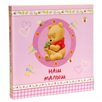 Наш малыш 28х31 BOX, Disneys Baby розовый 9474/30384/54132 * Фотоальбом