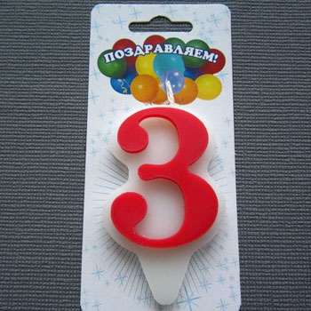 Свеча-цифра "3" "Волна", красная, 8см, 1623595