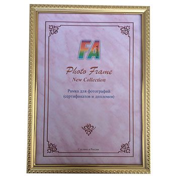 FA 21x30 Камея (золото) * Фоторамка