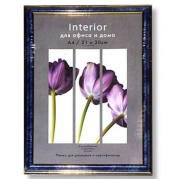 Interior Office 284/103 30х40 бирюза * Фоторамка