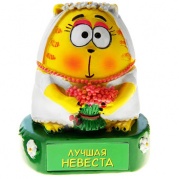 Фигурка Котэ "Невеста", 7,6*6*5,5 см 748188 * Фигурка