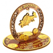 Оберег "На достаток", настольный, рог изобилия 812817 * Фен-Шуй