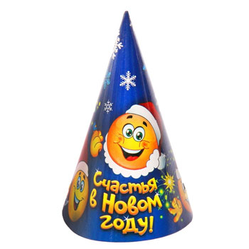 NY Колпак "Счастья в новом году", смайлики, (набор 6 шт), 1070570